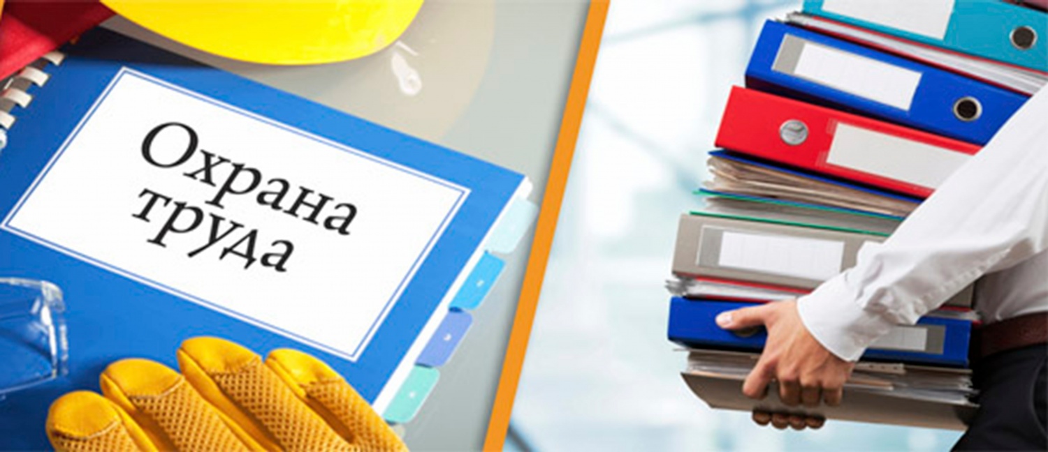 Учебный центр "ЗНАНИЯ" дарит шаблоны документов на курсах по пожарной безопасности и охране труда!