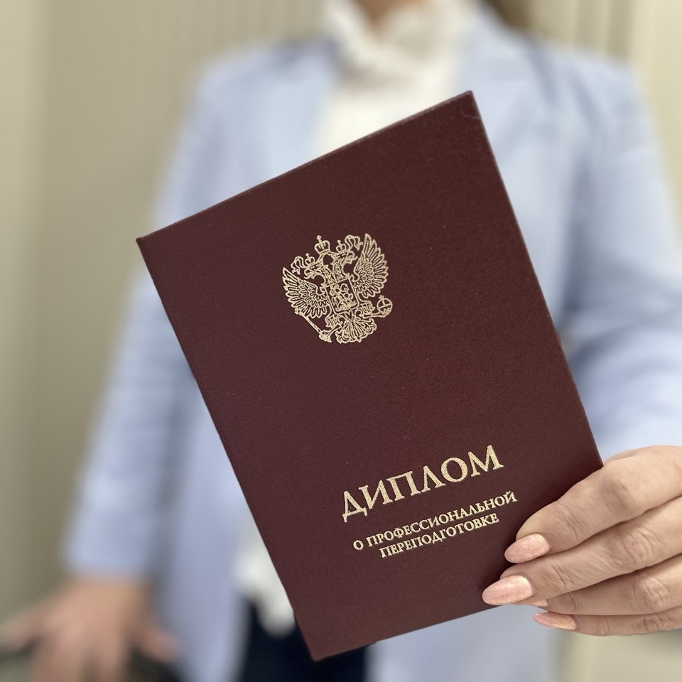 Приглашаем на обучение по программе профессиональной переподготовки «Практическая психология»