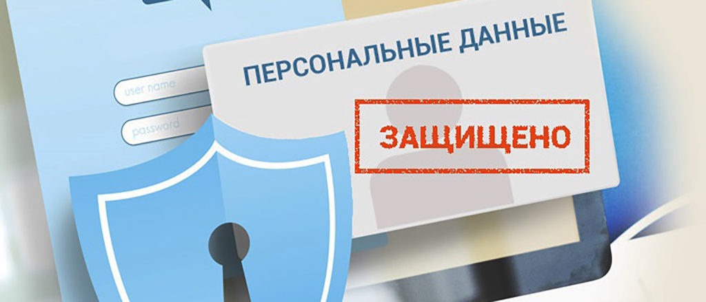 Что делать, если работник разглашает информацию о заработной плате его коллег?