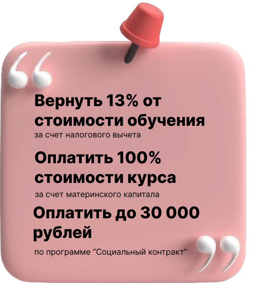 Возможность Возможность