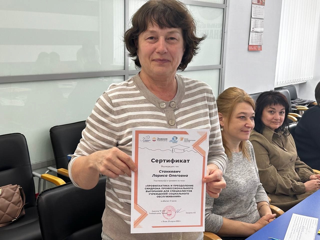 Активное долголетие: настоящее и будущее