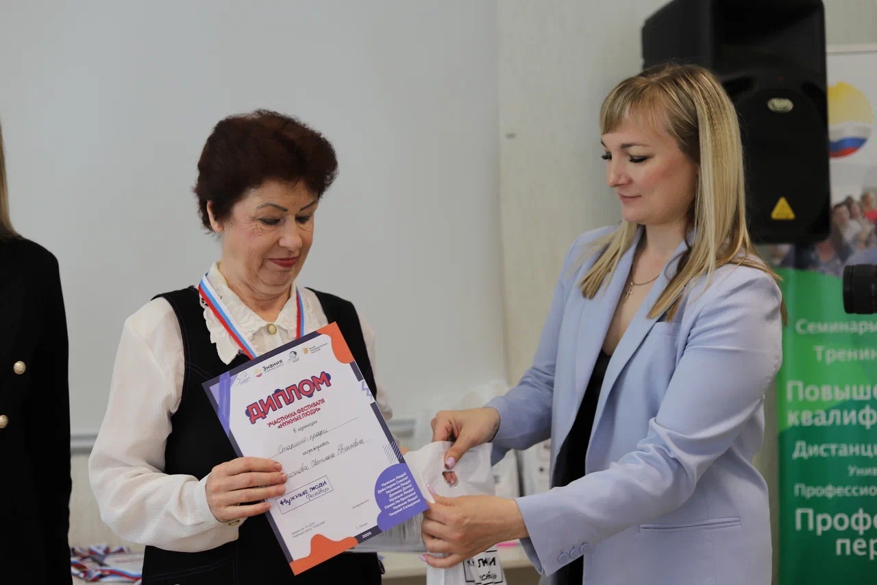 Ключ к счастливой старости. В Пскове прошел региональный фестиваль «Нужные люди» 2025.